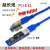 SSU台式机PCI-E延长线主板PCI-E转接线X1转X1接口延长线PCI-E插槽 X1转2个X4 0.6m
