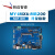 my-i.mx6-ek200 i.mx6嵌入式工控板NXPcortex A9开发板明远智睿 1G+4G 商业扩展级 四核
