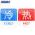 海斯迪克 HK-395  冷热标识贴（5对装）水龙头开关冷热水标签 红蓝提示贴标志牌 亚克力 方形