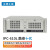 众研 工控机IPC-610L-MB 原装 i9/i7 机器视觉10代工业主机i9-10900/128G内存/1T固态/4T硬盘