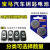 日本SONYCR2450B宝马BMW12F32F52F7系原装汽车钥匙纽扣电池电子 1粒原装CR2450B卡装
