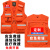 德威狮夏季反光应急管理马甲救援通信多口袋安全员工作服夹安全服装定制 红色反光款 3XL