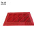 月桐（yuetong）三合一  单刷模块刮尘地垫红色包含子母边和拐角 210X420cm