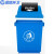  蓝鲸环卫 20L蓝色投放标带盖 垃圾桶大号摇盖式塑料户外有盖垃圾箱商用翻盖桶LJHW-1006
