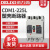 星舵德力西CDM1-250L塑壳断路器3300空开200A125A160A225A空定制 250A 3P