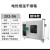 101型电热恒温鼓风干燥箱实验室老化试验箱高温中药材烤箱烘干箱 DHG500-1(内胆45*35*45)500度