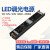 LED可控硅调光电源12/24V灯条灯带灯箱0-10V遥控DALI智能可调驱动 12V100W