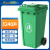 舒蔻（Supercloud) 户外垃圾桶 大号加厚240L商用塑料环卫垃圾桶带轮工业小区街道物业翻盖果皮箱 绿色 单个