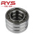 RYS 7206AC/P5 DB 配对 30*62*16哈尔滨轴承 哈轴技研 角接触轴承