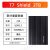 三星（SAMSUNG）618T7 T5 T9 Shield 1T 2TB 4TB 8TUSB SSD移动硬盘固态硬盘 T7Shield防护版 暗夜黑2TB【防震包+国行 官方标配