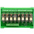 8路通用组合控制器24v 电磁继电器模组模块 16A直流G2R-1-E 路数之分4路 12VDC
