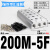 DYQT加厚电磁阀底座200M2F3F4F5F6F7F亚德客4V21008连接 200M-5F(精品加厚型)