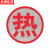 京洲实邦 危险品车辆反光贴警示贴安全告示反光膜贴纸 40*40cm危险废物(反光膜)ZJ-1674