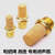 气动元件气管接头电磁阀消声器BSL铜长消声器BSL-01/02/03/04分 1分消声器