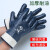 丁腈浸胶劳保手套加厚橡胶防水防滑防油耐油耐磨胶皮干活工业手套 罗口5双 XL