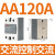 小型24v固态继电器40a单相220v直流控制交流12模块体接触器 交流10