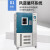精宏（JINGHONG） 实验室高低温试验箱彩色液晶触摸屏 GDH-2050B 