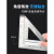 高精度直角尺90度 不锈钢加厚角尺木工大号拐尺多功能L型拐角钢尺 300x150mm(尺厚1.2mm)【两面刻度 用