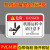 机械设备小心标示贴纸 伤人警示标识牌当心机械安全PVC触电警告贴 当心伤手(07) 8x5cm