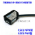 可见小光点激光光电开关镜片回归反射 对射型 小型限位感应传感器 单射E3Z-LS61 20厘米距离