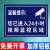 监控提示贴纸您已进入小时视频监控区域内有监控标识牌铝板反光夜 款式三铝板 20x30m