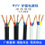 京炼 国标铜芯电线RVV电源线2芯3芯护套线KVVR1.5/2.5/4/6平方软线 RVV 2芯1.5平方(1米) 30米起拍