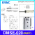 全新原装气缸磁性开关CMSG/CMSJ/CMSE/DMSG/DMSH-020传感器 DMSE-020