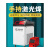 沐鑫泰手持激光焊接机新型金属不锈钢铁板1500瓦手持式除锈机焊机铝合金 激光焊机标配PLT-20