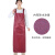 夏季薄款双肩防水布围裙韩版时尚家务耐酸碱厨房工作食堂围腰 玫红色