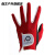 伽文高尔夫球手套 儿童手套男女儿童练习手套双手透气耐磨golf手套 双手 红色XL#17