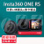 普双航适用Insta360 ONE RS钢化膜4k镜头贴膜影石运动屏幕保护膜ONE RS莱卡镜头 【主屏+徕卡镜头】各一片 HTC其他型号