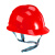 汇特益HT-666A 安全帽 施工领导工地防护头盔 建筑工程电工透气防砸头盔 红色【旋转式】 均码
