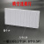 海斯迪克 HKL-438 PZ30配电箱空白板挡片 C45空开盒填空片 0.5P 挡片 白色（100只）