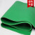 绝缘胶垫配电房专用10KV地毯358mm橡胶减震皮垫高压绝缘橡胶板 35kv绿色平面1m宽5m长10mm厚