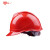 久一安全帽 新国标 ABS建筑工程工地电力施工工地领导监理安全头盔 红色（可印字  VI型豪华加厚款）