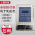 上海华跃插卡电表DDSY833型单相电子式预付费电能表规格齐全 液晶显示30(100)A