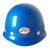 LZJV安全帽北京品牌ABS飞人牌安全帽 X-3一线工人建筑工地安全帽 蓝色