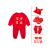 丁紫茉宝宝周岁礼服一周岁男孩衣服秋季女宝宝生日抓周服装婴儿红色套装 加绒-我是小可爱+四件套-红+红 110cm