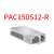 华为交换机模块电源模块配件;PAC150S12-R