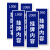 旭辰希 XCGM200-600-1 挂牌 1张(单位:张) 蓝色