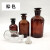 高硼硅磨砂口玻璃瓶实验室茶色棕色试剂瓶大广口/小细口60-30000m 棕色小口 250ML