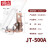 铸固 铜铝过渡设备线夹 梅花夹电缆终端固定接线夹 铜JT-500A(适用铜线70-95平方)