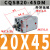 越星薄型气缸CQSB/CDQSB20-5/10/15/20/25/30-50D 深灰色 CQSB20-45DM