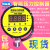 定制上海铭控MD-S800数显压力表控制器 空压机水泵液压站电接点压力 1.6MPa(16公斤)