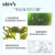SKIN79韩国元气海藻锁水面膜贴片透明质酸钠海藻糖免洗补水保湿提亮水光学生护肤品 10片
