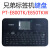 兄弟标签机PT-E800TK,PT-E850TKW原装液晶显示屏键盘电源适配器电池充电座零配件 电源适配器+线