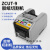 久聚和微全自动胶带切割机ZCUT-9高温胶美纹胶簿膜双面胶纸切割机器 灰色 标准款 塑胶轮