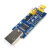 USB转TTL串口小板5V/3.3V/1.8V电平 下载烧录线 FT232RL串口模块