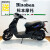 智询（ZHIXUN）全新国四电喷110cc代步踏板车燃油助力摩托车可上牌整车 白色