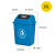 动真格（DONGZHENGE）夹缝翻盖分类垃圾桶带盖大号商用餐饮大容量办公室垃圾箱 蓝色 10升(带盖)投放标